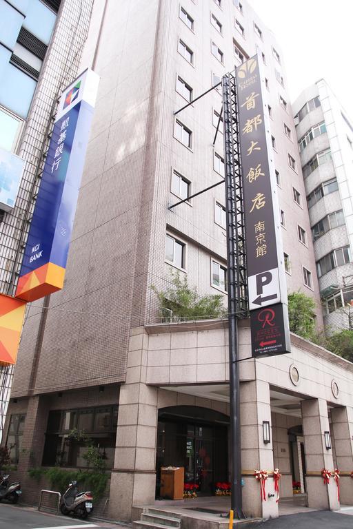 Hej Taipei Arena Hotel Экстерьер фото